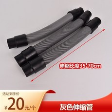 限時下殺 臭氧機伸縮管美髮焗油帽蒸汽生化儀加熱帽管蒸汽機配件帽子管子, 薄款軟管一條