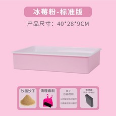 샌드 아트 박스 보드 모래 놀이 샌드아트 모래판 대형 상자 드로잉, G, 1개