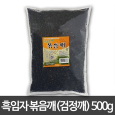 해늘이 흑임자 볶음깨 500g, 1개