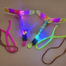 (10개입) LED 헬리콥터 새총 모음 불빛 낙하산 슈팅 플라이, 랜덤