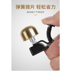公路車銅鈴 複古響鈴 騎行喇叭 手變套專用, 金色, 1個
