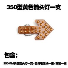 도로공사 싸인보드 화살표 경고 비상등 차량 공사장 경광등 유도등 보드 공사차 방향 교통