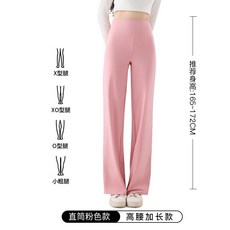 BELLA 高腰直筒瑜珈褲 六色S-XXL 顯瘦修身柔軟親膚運動休閒褲