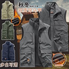 M-6XL 秋冬雙面穿馬甲 大尺碼 多口袋馬甲 馬甲外套 戶外登山背心 搖粒絨馬甲 工裝馬甲 防風保暖馬甲 休閒馬甲