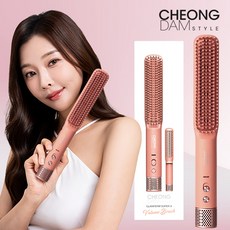 청담스타일 글램펌 슈퍼엑스 볼륨 브러쉬(피치 핑크), 피치핑크