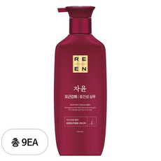 리엔 자윤 강화 중건성 샴푸, 500ml, 9개
