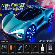 키즈 제스처 감지 RC 자동차 장난감 뉴 에너지 충전 4륜구동 미래 개념 레이싱 보이 선물, 배터리 1세트, 베이 블루 제스처 감지