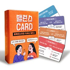 宇宙Fancy 成人情侶平衡卡牌遊戲, 混合顏色