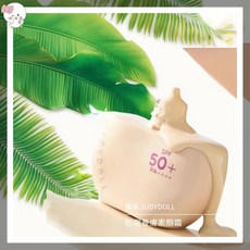 橘朵 judydoll 養膚素顏霜 精華面霜 防曬隔離 一瓶多效, 1個, 02 自然色