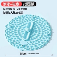 DFMEI 指壓板慢跑感統訓練觸覺腳底壓指板趾壓板軟膠足底家用按摩墊, 1個, 綠色