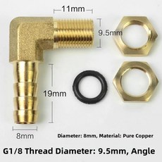 청동 배수판 구리 파이프 스파우트 물 배출구 필터 티 테이블 중국 스타일 차 구성 요소, 1개