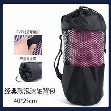 經典款泡沫軸背包 40*25cm, 1個, 適用標準泡沫軸33/15cm,僅揹包