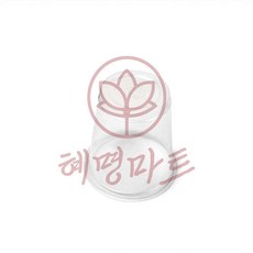 혜명마트 다회용 투명 소주컵