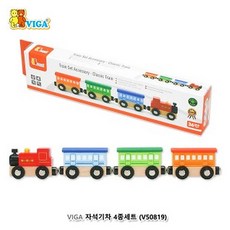 자석 기차 세트 놀이