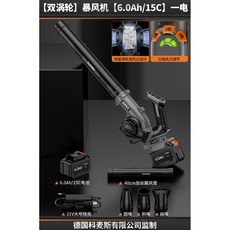 코미카 VM40 무선 샷건 카메라 마이크 1채널 스마트폰 지향성, 쌍 폭풍기 6 0Ah/15C 일전, 1개