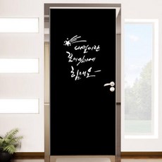 아트박스/꾸밈 ig213-힘내요_현관문리폼세트, 네이비