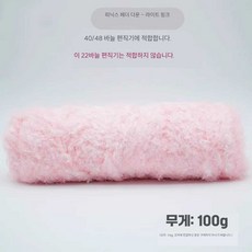 뜨개질 편직기 기계 울 와인더 실걸이 미니 니팅 머신, 털실-라이트핑크 / 5뭉치, 1개