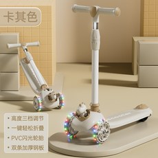 兒童滑闆車帶座三閤一1-2-3-4-5-6-7嵗男女孩可坐可騎可滑行車溜溜車, 咖棕色+鑲嵌鋼板+閃光輪, 1個