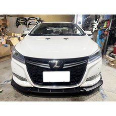 適用於 納智捷 LUXGEN S5 競速版 消光黑 前下巴