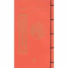 NSB9788974531287 새책-스테이책터 [지장보살본원경-하] --무량공덕 17-창-경전 지음 무비 옮김-불교 경전/법문-20051220 출간-판형, 지장보살본원경-하