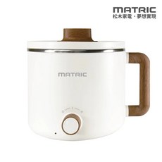 松木 Matric 日式多功能美食鍋 1.2L