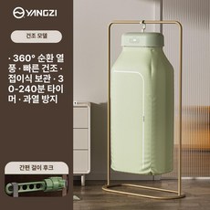 의류 UV 관리기 미니스타일러 의류건조기 살균기 건조, 기본형 조절식 버클, 기본 모델명/품번