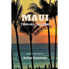 (영문도서) Maui Travel Guide Paperback, Independently Published, English, 9798399065984