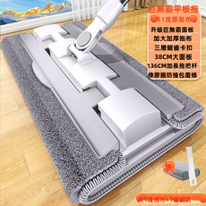 VANLUEE 平板拖把 居家地板清潔 乾濕兩用吸水, 1個