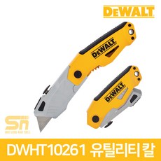 디월트 다용도 접이식 유틸리티 커터칼 DWHT10261, 1개, 디월트 폴딩 연발칼 DWHT10261