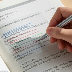 벨라민 투명 메모 포스트잇, 반투명, 12개, 50매