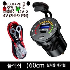 초고속 자동차 듀얼 USB 시거잭 빠른 소켓 충전기, 자동차 전용 QC+PD 슈퍼 60, 기본 모델명/품번