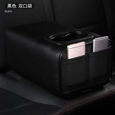 자동차 뒷자석컵홀더 콘솔 핸드폰 수납 디스펜서 중앙 쿠션 2열 뒷자리 팔걸이, 블랙 2개 핸드폰 파우치