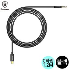 C타입 3.5mm AUX 스테레오 케이블 M01 블랙 ohh+2596zN, 1개