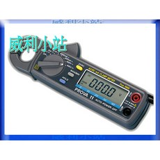 TES PROVA 11 交直流鉤錶 微電流鉤錶, 1個