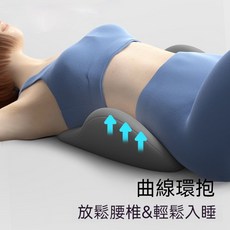 NIRA 護腰枕 記憶棉舒適回彈靠腰墊, 灰色 包裹支撑舒适拉伸护腰