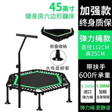 점핑머신 접이식 가정용 손잡이 유산소 방방 다이어트 기본, 1, L. 강화 된 모델 45 인치 육각형 녹색 접이식 모델