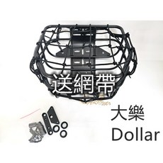 EPIC 大樂 置物籃 菜籃 前置物架 Dollar, 菜籃+延伸踏板