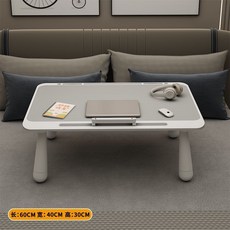 加厚可折疊床上小桌子書桌電腦桌子宿捨學生學習桌折疊式桌子, 可折疊帶卡槽--高級灰