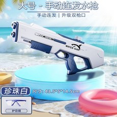 電動連發水槍 自動吸水 強力噴水, 1個, 大號注水【白】手動款+護目鏡