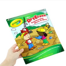 나옴 영어워크북 영어교구, 2번 Construction Mazes