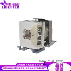 VIVITEK XX5050002200 投影機燈泡 適用於 DH268、DS262、DW265, 1個, 副廠投影機燈泡