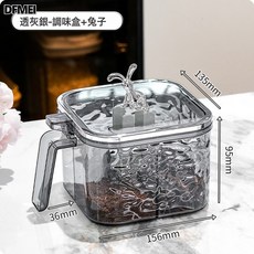 DFMEI 調料盒家用廚房高端調料罐一體多格組合套裝鹽味精佐料香料收納盒, 1個