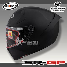 SUOMY SR-GP 素色 消光黑 霧面 雙D扣 頂規賽事款 附墨片 全罩安全帽 SRGP 耀瑪騎士機車部品, 1個