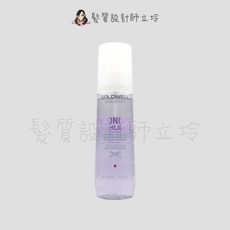 歌薇 GOLDWELL 光纖鑽石露 150ml IH05 免沖洗護髮, 1個
