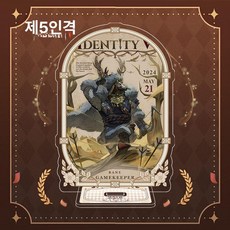 제5인격 아크릴 스탠드 Identity V 굿즈, 약 15cm 두께 4mm, 1매, 사슴 머리 기념일
