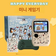 휴대용 미니게임기 조이스틱 탑재 에뮬 가정용 오락기, 신제품 펭귄 선물가방 + 8000 C