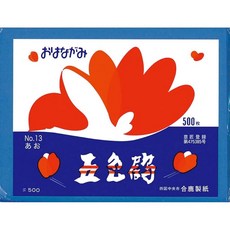 합록제지 꽃 종이 오색학 500매 아오 No.13