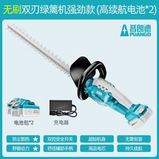 충전식 가지치기 전기 양날 트리머 조경 전정기 예초, 1개, 배터리 2개 패키지