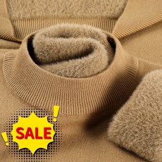 [초특가] POMTOR 가을 겨울 남성용 기모 반폴라 니트 스웨터 두꺼운 보온 울 목티 일체형 기모