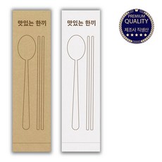 [페이퍼메이트] 식당 업소용 수저포장 통합 수저집 (크라프트 화이트) 식품지, 3000장, 식품지(화이트)